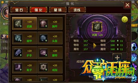 跳票小王子《眾神王座》iOS越獄確定下周來(lái)襲