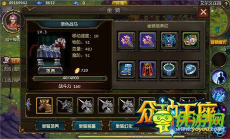 跳票小王子《眾神王座》iOS越獄確定下周來(lái)襲