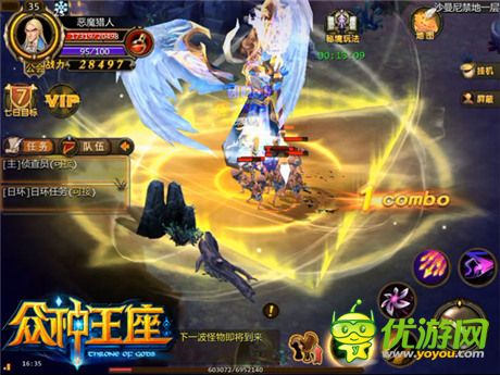 跳票小王子《眾神王座》iOS越獄確定下周來(lái)襲