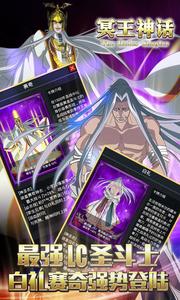冥王神話截圖欣賞