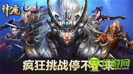 瘋狂挑戰(zhàn)停不下來《神魔》年末盤點(diǎn)之玩法篇