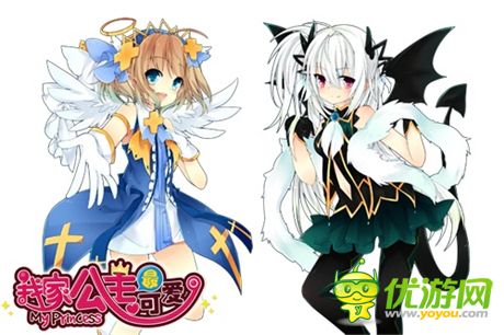 《我家公主最可愛(ài)》公主技能實(shí)用評(píng)測(cè)