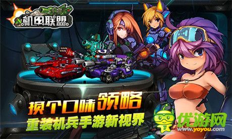 手機(jī)游戲一周熱門資訊回顧(12.15-12.19)