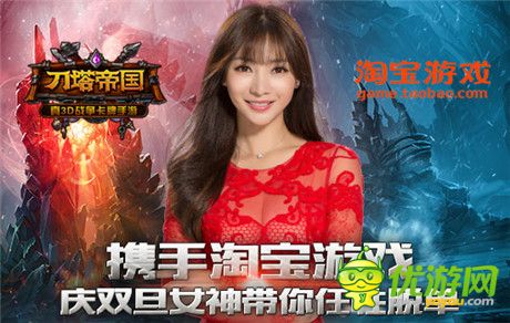 手游可以這樣玩《刀塔帝國(guó)》大屏玩法攻略