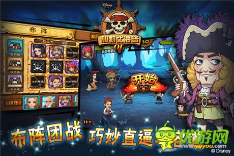 海盜也要玩策略 強IP手游《加勒比海盜OL》大起底