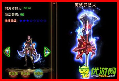 破曉黎明《暗黑女王》第七化身即將登場(chǎng)