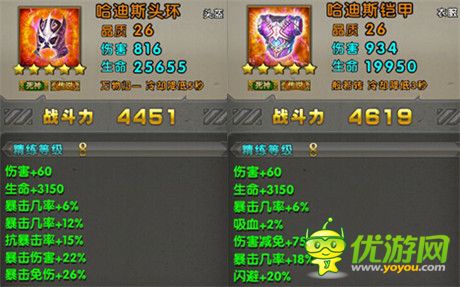 《太極熊貓》精8裝備哪家強?還看死神撒旦輸出流