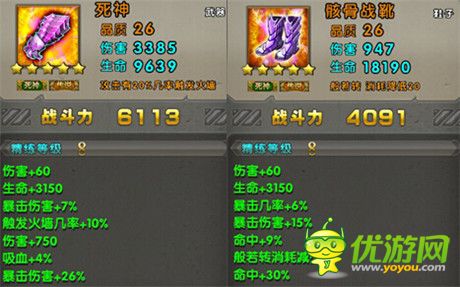 《太極熊貓》精8裝備哪家強?還看死神撒旦輸出流