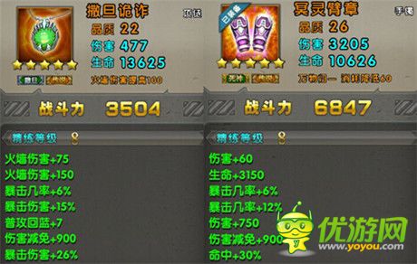 《太極熊貓》精8裝備哪家強?還看死神撒旦輸出流