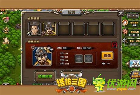 塔防歷史源遠(yuǎn)流長(zhǎng) 盤點(diǎn)匆匆那年的塔防游戲
