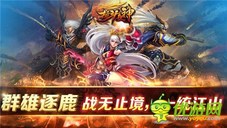 創(chuàng)意三國(guó)手游格斗女神 三大職業(yè)解析