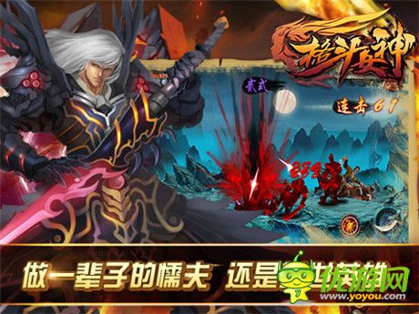 創(chuàng)意三國(guó)手游格斗女神 三大職業(yè)解析