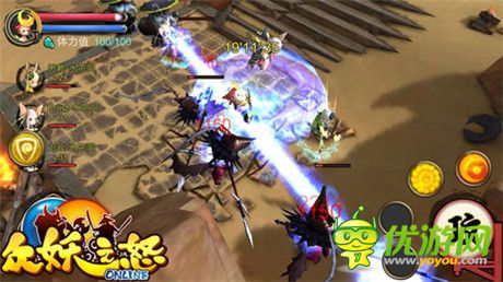 跨服多人組隊!《眾妖之怒》PVE、PVP熱血戰(zhàn)不停