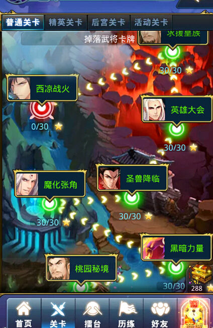 夢(mèng)夢(mèng)愛(ài)三國(guó)喂卡攻略