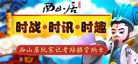 小伙伴系統(tǒng)震撼上線《變身吧主公》首部資料片今日開(kāi)測(cè)
