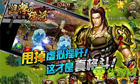 剁手黨摯愛《進擊的猛將》神秘商店首曝