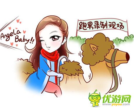 Angelababy化身公主《無(wú)敵喚靈》游戲歷險(xiǎn)漫畫(huà)出爐