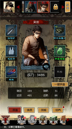 尋龍秘境 天拓游戲《盜墓筆記》菜鳥成長指南