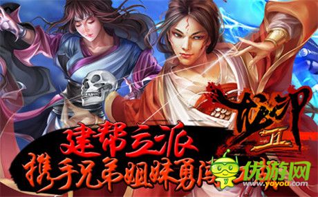 書(shū)寫(xiě)不敗傳奇《龍印2》攜八大活動(dòng)震撼公測(cè)