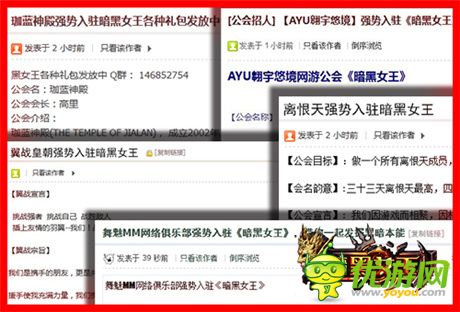 會長召喚《暗黑女王》獲五大最強公會聯(lián)名推薦