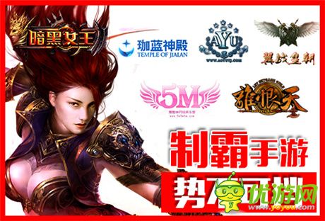 會長召喚《暗黑女王》獲五大最強公會聯(lián)名推薦