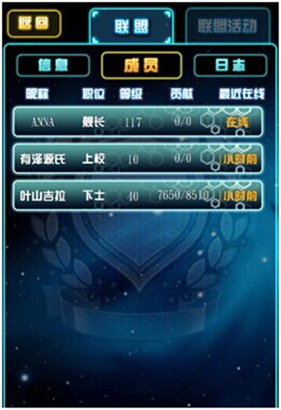 剩蛋夜不孤單《我叫高達(dá)》為您暖心訂制圣誕大禮