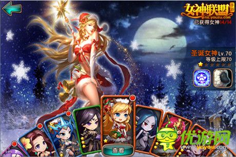 百變女神觸手可及《女神聯(lián)盟》TVC全國(guó)上映
