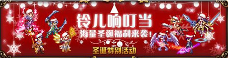 臻の禮物《血族》冬日祭七大活動(dòng)溫暖來(lái)襲!