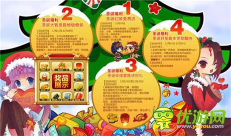 全球億萬秦迷開啟《秦時(shí)明月五》倒計(jì)時(shí)盛典活動