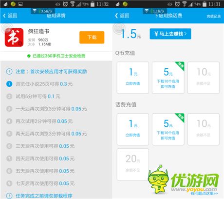 萬(wàn)兔思瑞 答題的終極逆襲