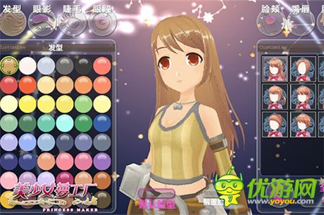 美美女兒陪你過圣誕《美少女夢(mèng)工廠》內(nèi)測(cè)即將開啟