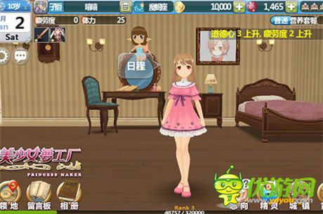 美美女兒陪你過圣誕《美少女夢(mèng)工廠》內(nèi)測(cè)即將開啟