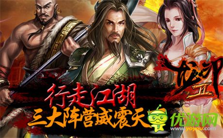 霸武林搶占盟主地位《龍印2》今日全平臺(tái)公測(cè)開啟