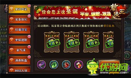 不打折真回饋《蘭陵王》雙旦半周年活動(dòng)相繼登場(chǎng)