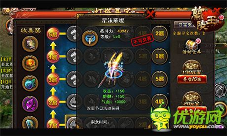 不打折真回饋《蘭陵王》雙旦半周年活動(dòng)相繼登場(chǎng)