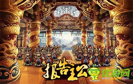 推圖、討賊完美詮釋?《報(bào)告主公》PVE玩法詳解