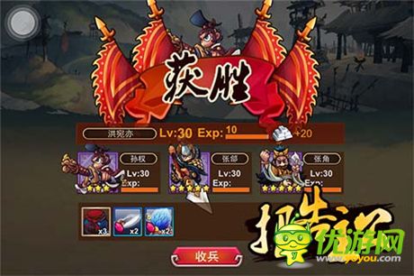推圖、討賊完美詮釋?《報(bào)告主公》PVE玩法詳解