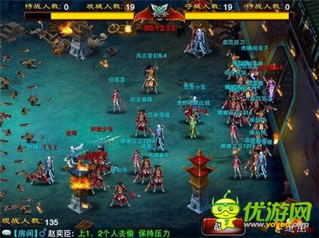 誰能hold?。俊洱埣y三國》周期活動(dòng)第四彈來襲