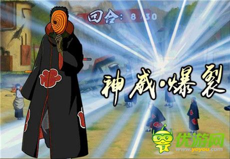 回歸火影時代 新游《臨兵斗者》即將上線!
