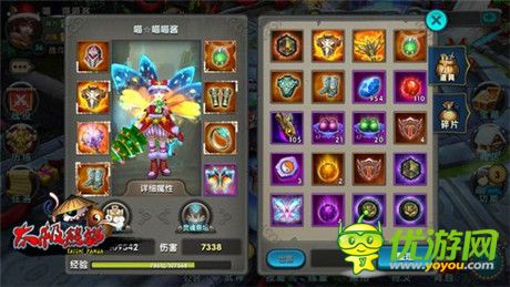 《太極熊貓》明星公會(huì)專訪：喵喵fans團(tuán)來啦!