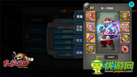 《太極熊貓》明星公會(huì)專訪：喵喵fans團(tuán)來啦!
