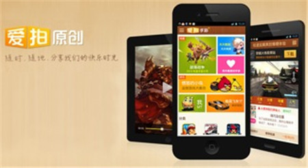 愛(ài)拍原創(chuàng)年終感恩回饋《誕旦蛋彈》火爆開(kāi)啟