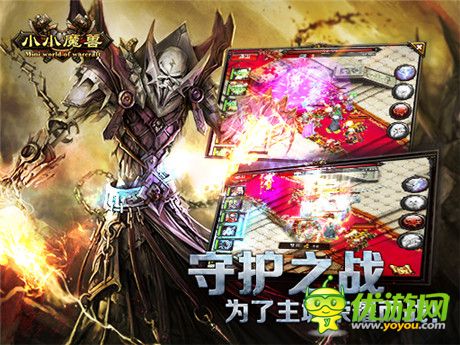 再續(xù)英雄夢《小小魔獸》新篇隆重登場