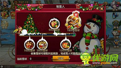 HIGH到翻《時(shí)空獵人》妙齡少女龍靈圣誕覺(jué)醒而來(lái)