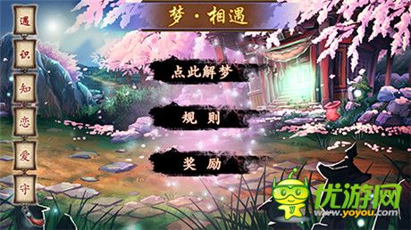 一起造夢(mèng)一起飛《金箍棒OL》玩轉(zhuǎn)雙蛋福利