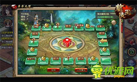 心想事成 手游《蘭陵王》步步為營(yíng)驚喜現(xiàn)