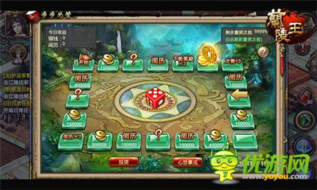 心想事成 手游《蘭陵王》步步為營(yíng)驚喜現(xiàn)