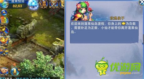 《神武》事件 ：合法鉆漏洞，合法被治理