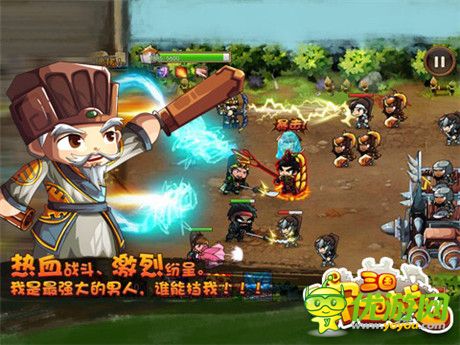 譜寫英雄夢《三國守衛(wèi)戰(zhàn)》越獄不刪檔測試開啟
