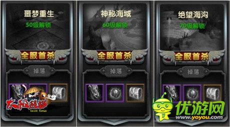 亂難多人本《太極熊貓》頂級BOSS虐心記